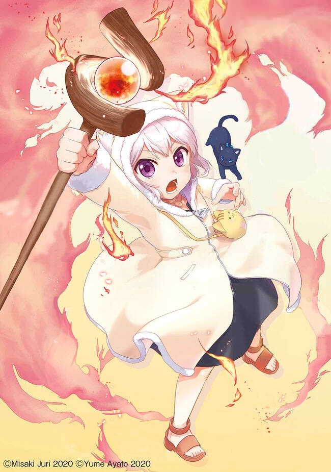 Chibikko Kenja, Lv. 1 Kara Isekai De Ganbari Masu! Chương 18.5 Ảnh 4