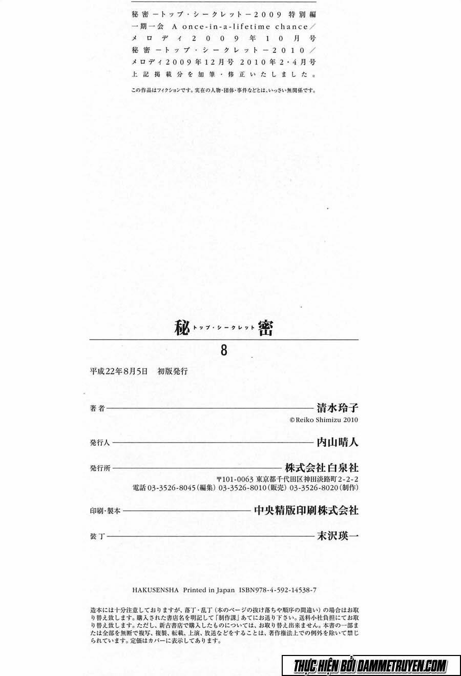 Himitsu Chương 21.3 Ảnh 41