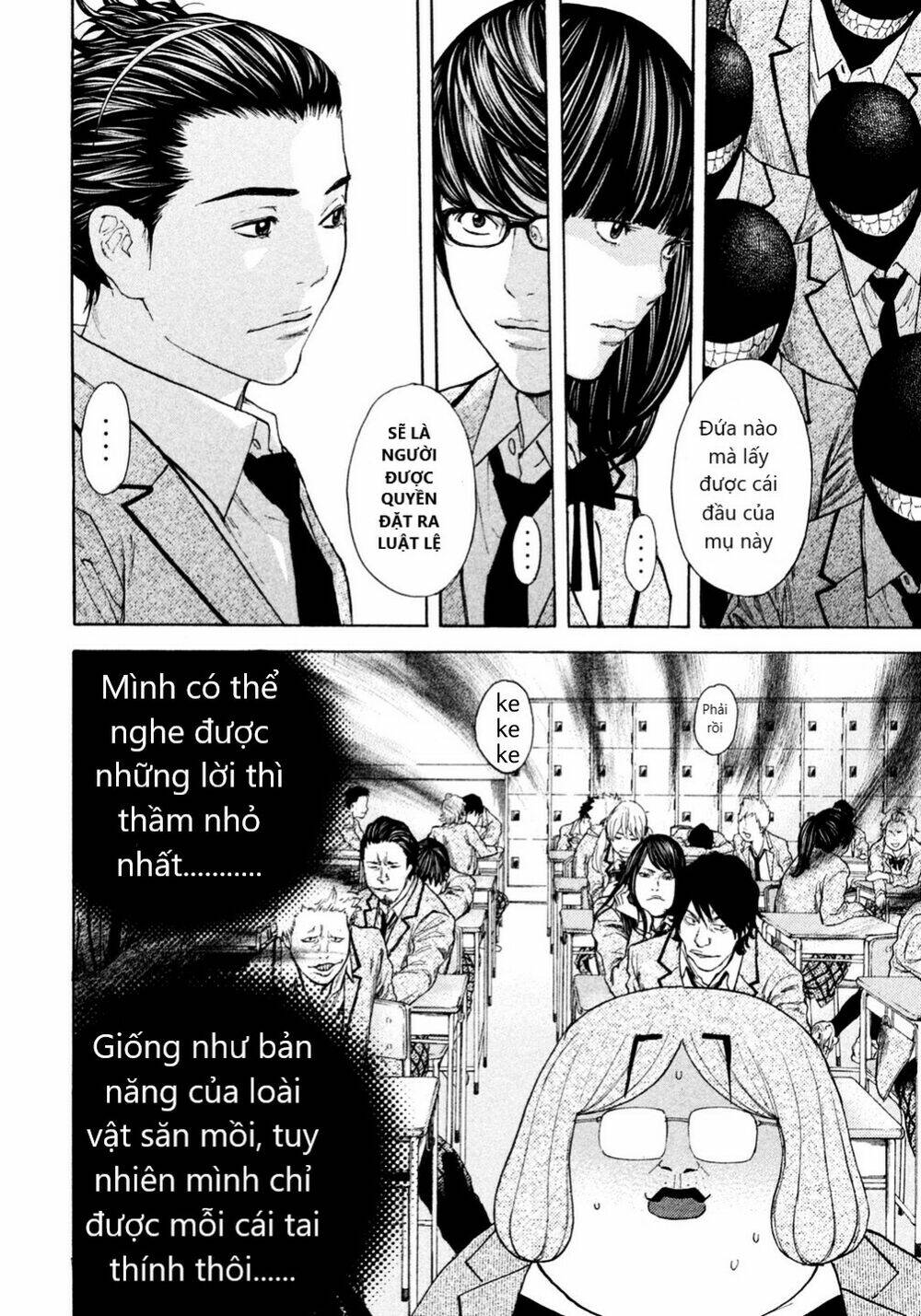 Debusen Chương 8 Ảnh 15