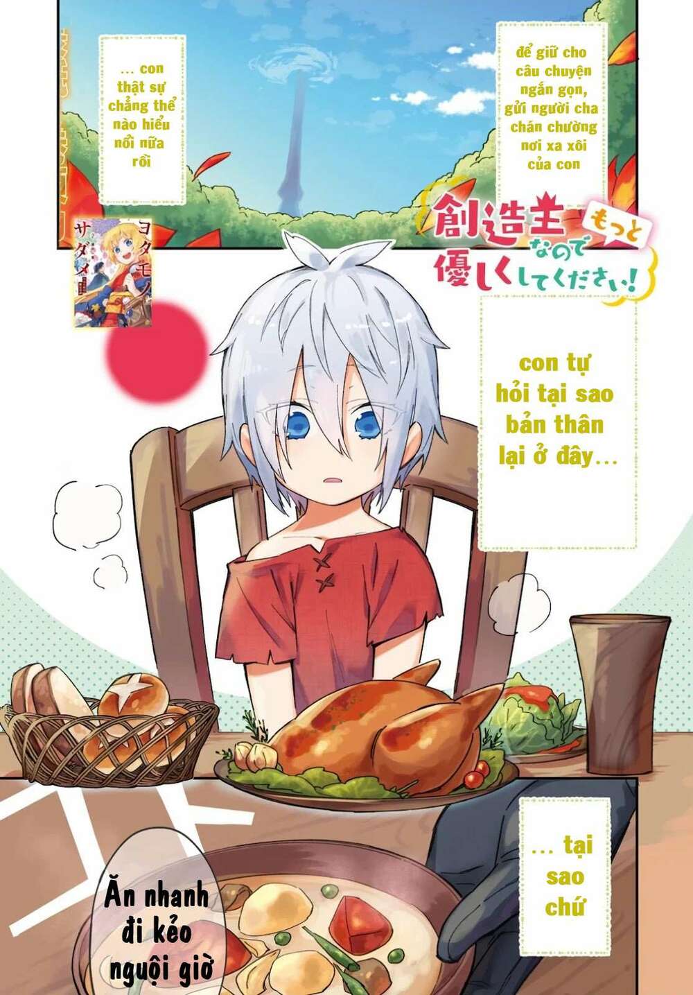 Hãy Đối Xử Tốt Với Loli, Vì Loli Chính Là Đấng Sáng Tạo Toàn Năng!!! Chương 1 Ảnh 3