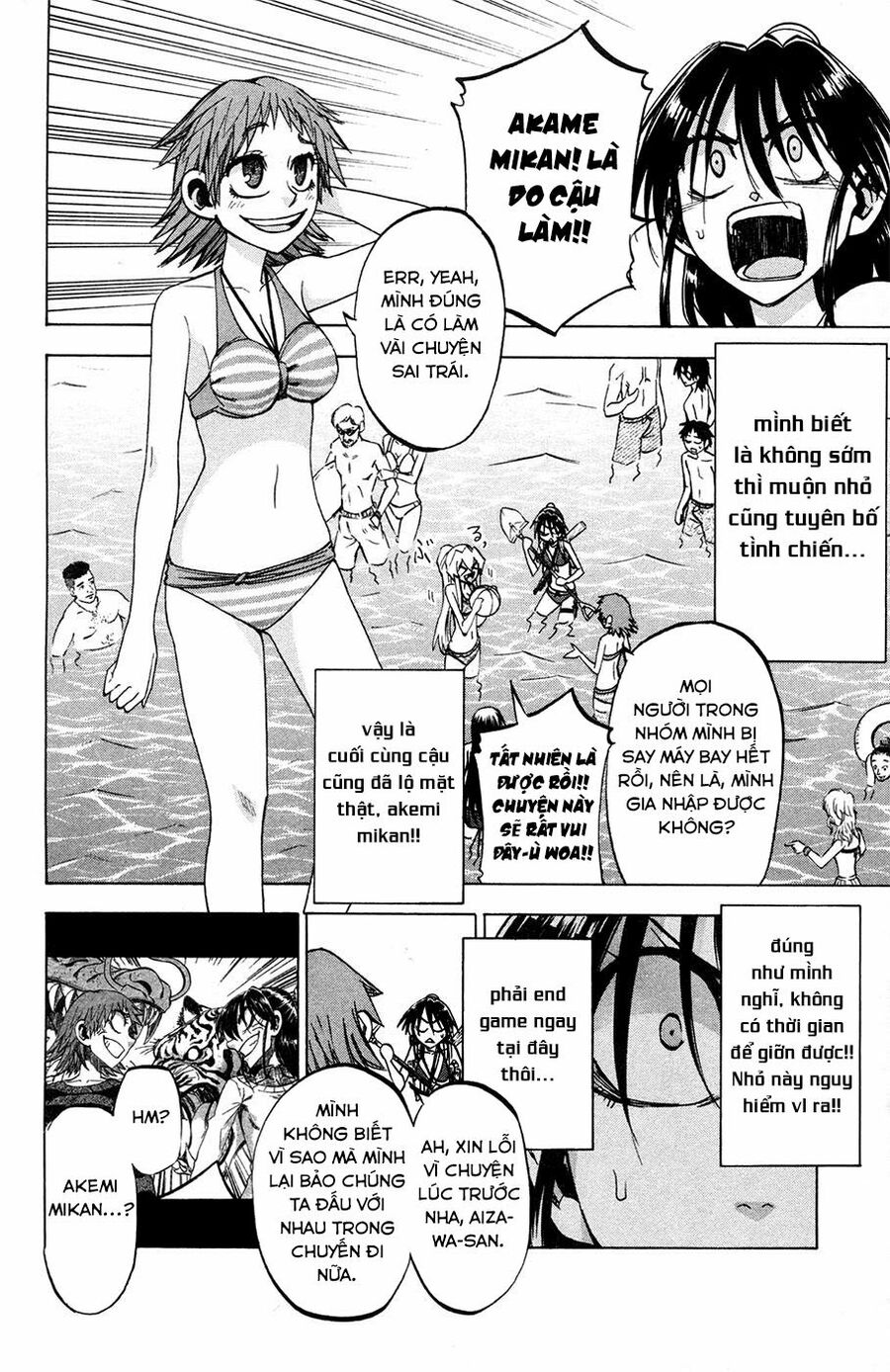 Jitsu Wa Watashi Wa Information Chương 76 Ảnh 7