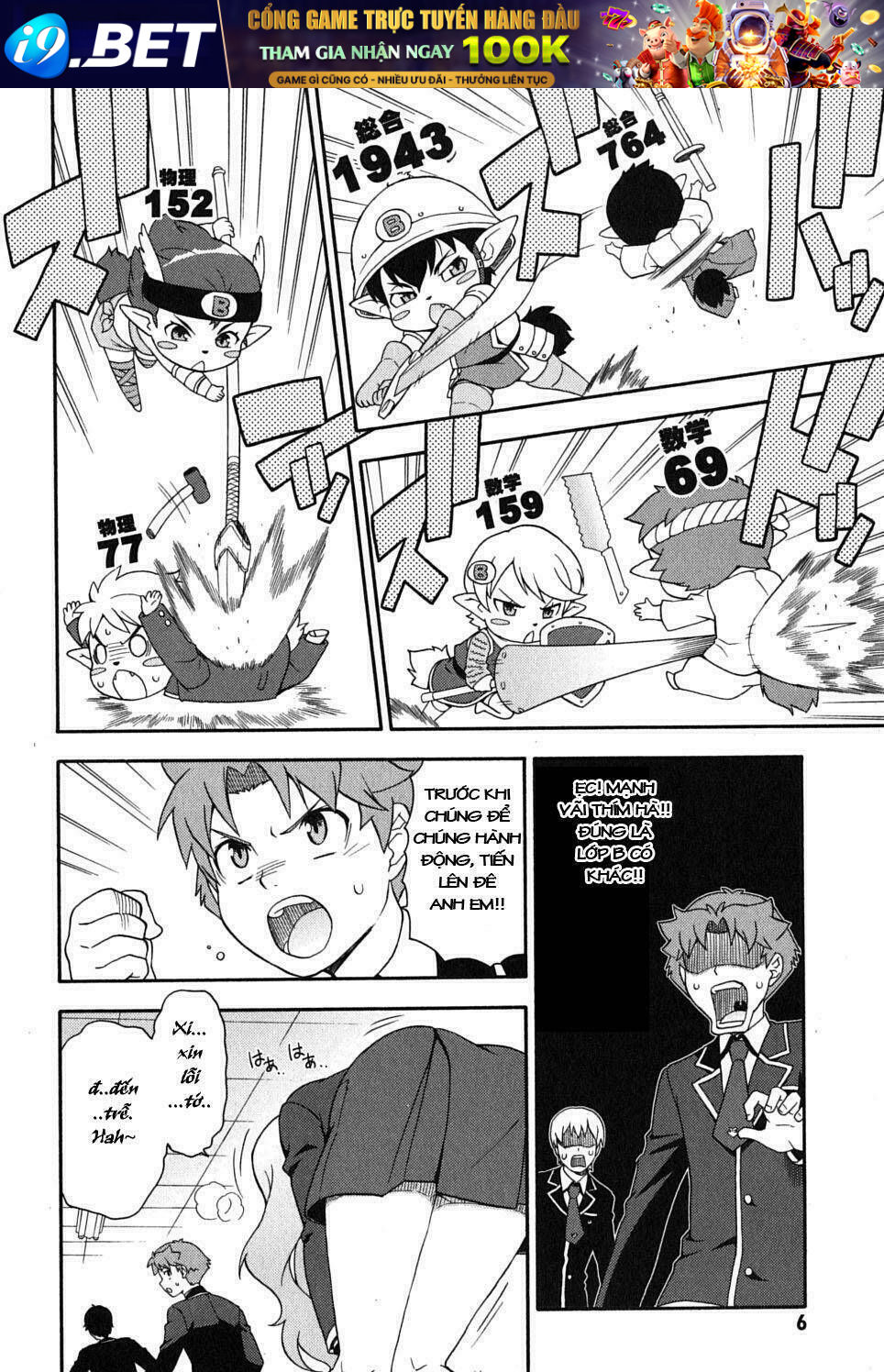 Baka To Test To Shoukanjuu Chương 6 Ảnh 11