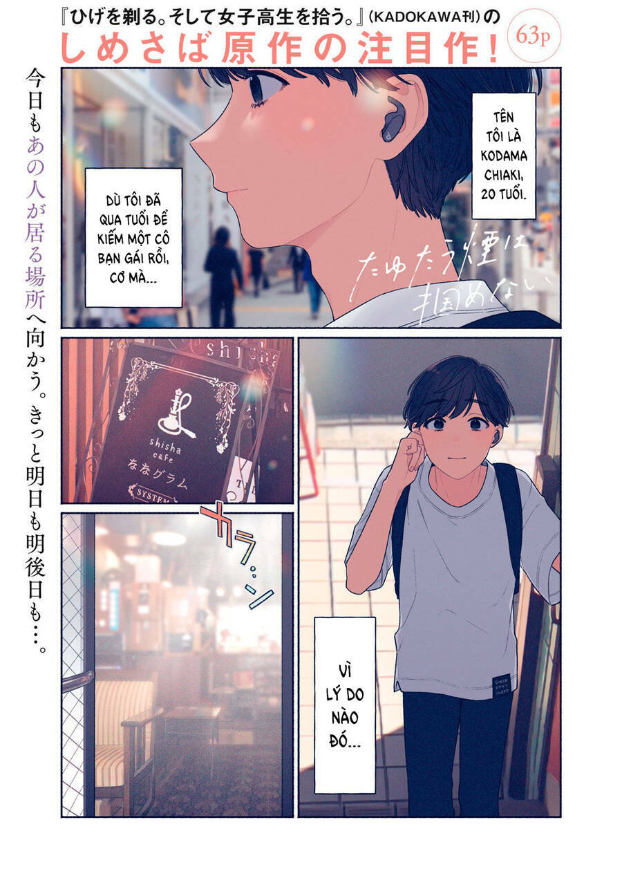 Tayutau Kemuri Wa Tsukamenai Chương 1 Ảnh 3