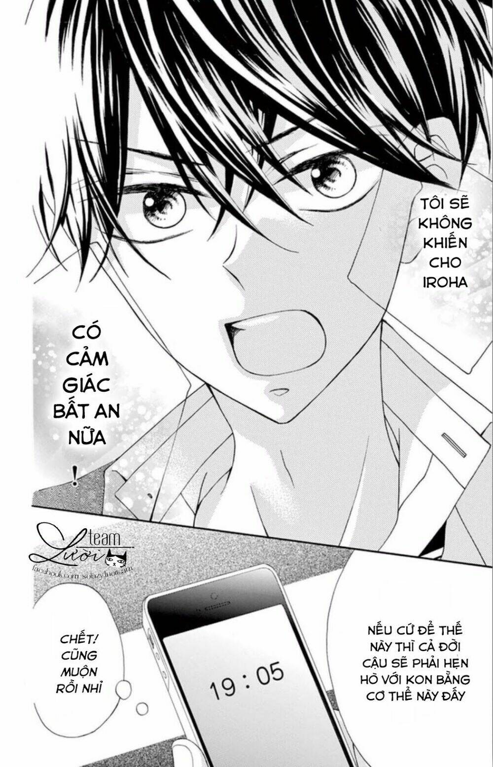 Zettai!! Sawaru No Kinshi!! Ore No Mono Chương 4 Ảnh 31
