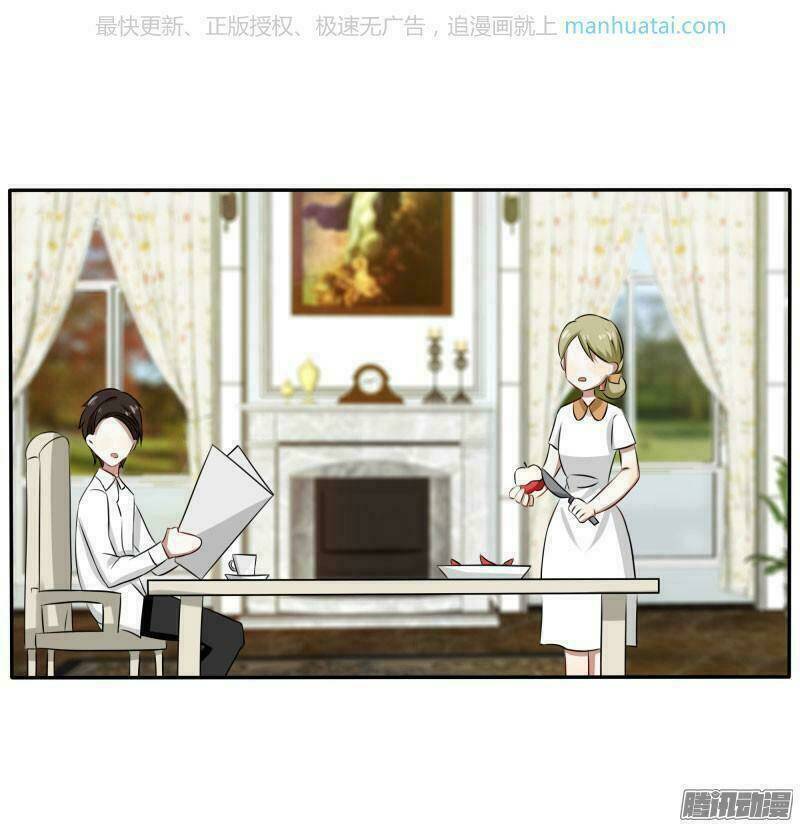 Đế Thiếu Đoạt Tình Thành Nghiện Chương 30 Ảnh 11
