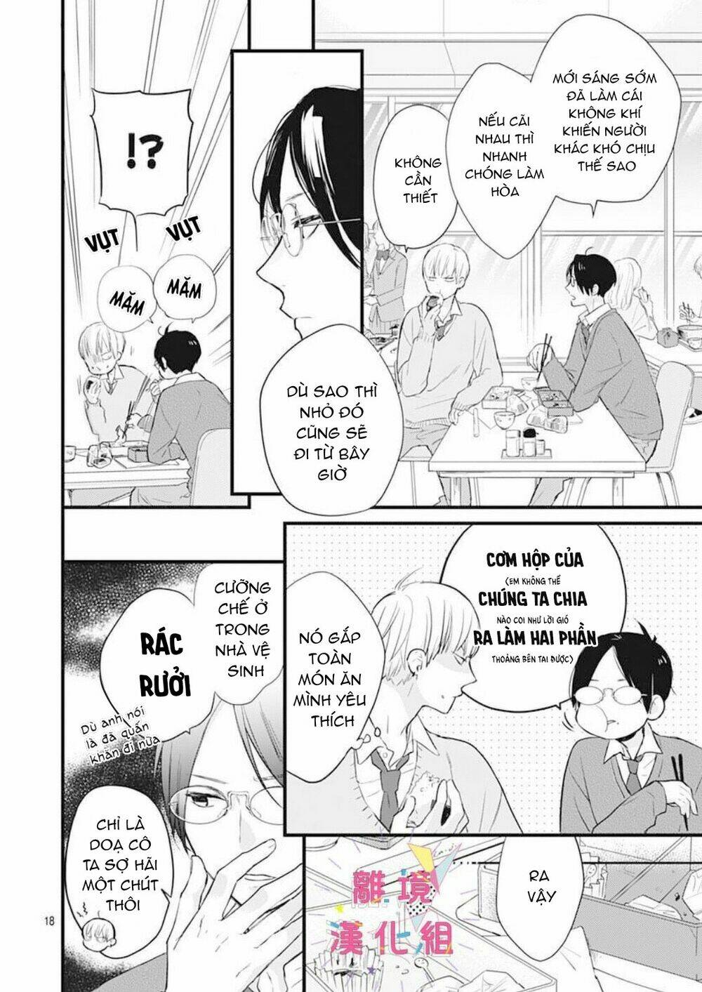 Uchi No Otouto-Domo Ga Sumimasen Chương 4 Ảnh 17