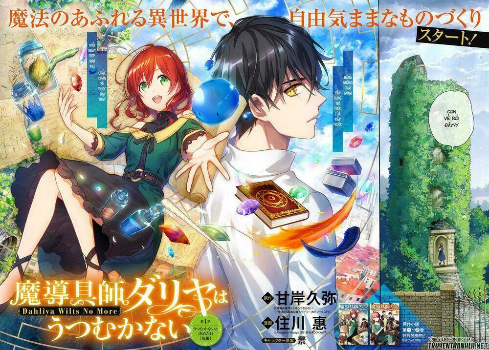 Madougushi Dahliya Wa Utsumukanai ~Kyou Kara Jiyuu Na Shokunin Life~ Vol 1 Chương 1.1 Ảnh 5