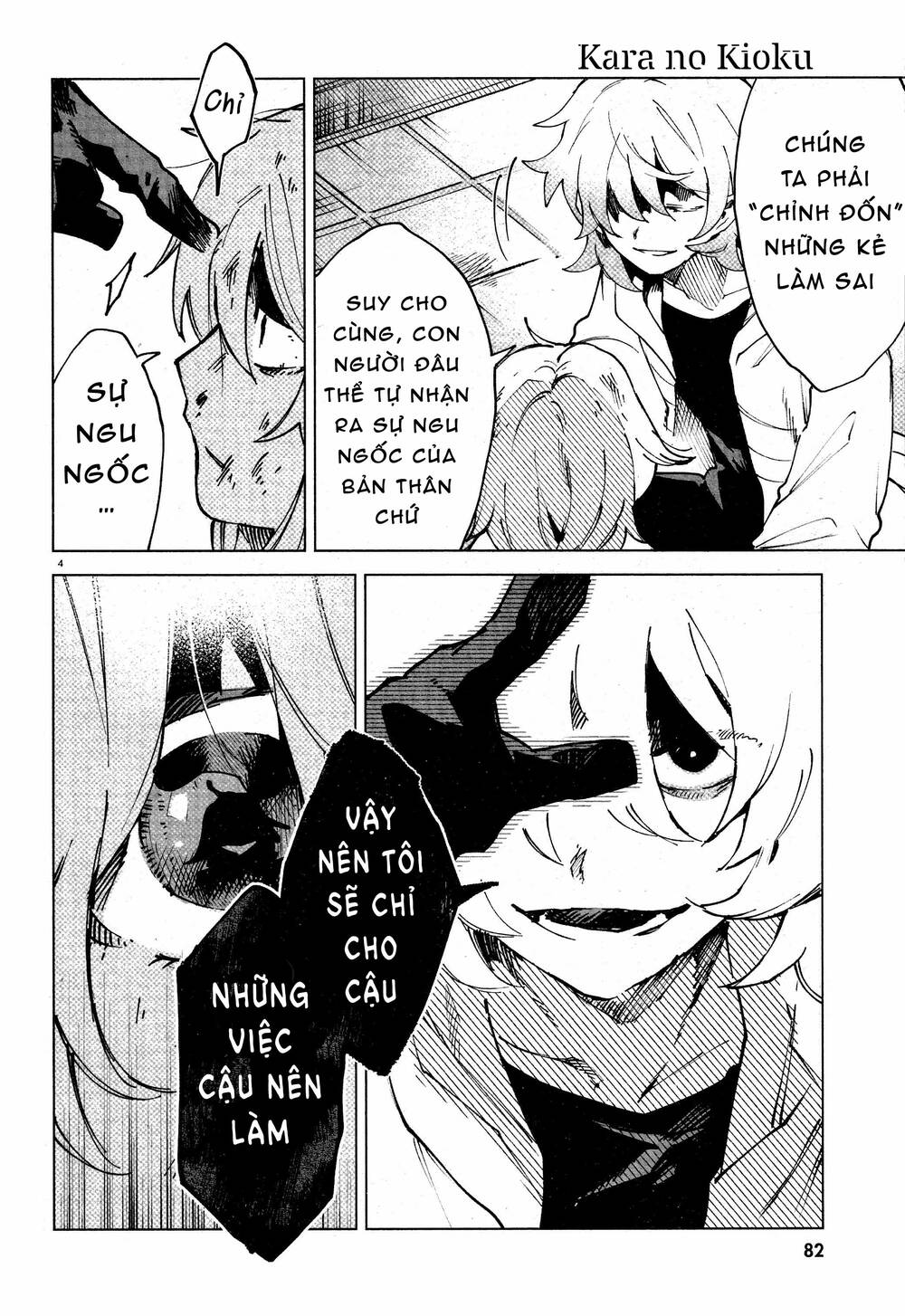 Kara No Kioku Chương 12 Ảnh 6
