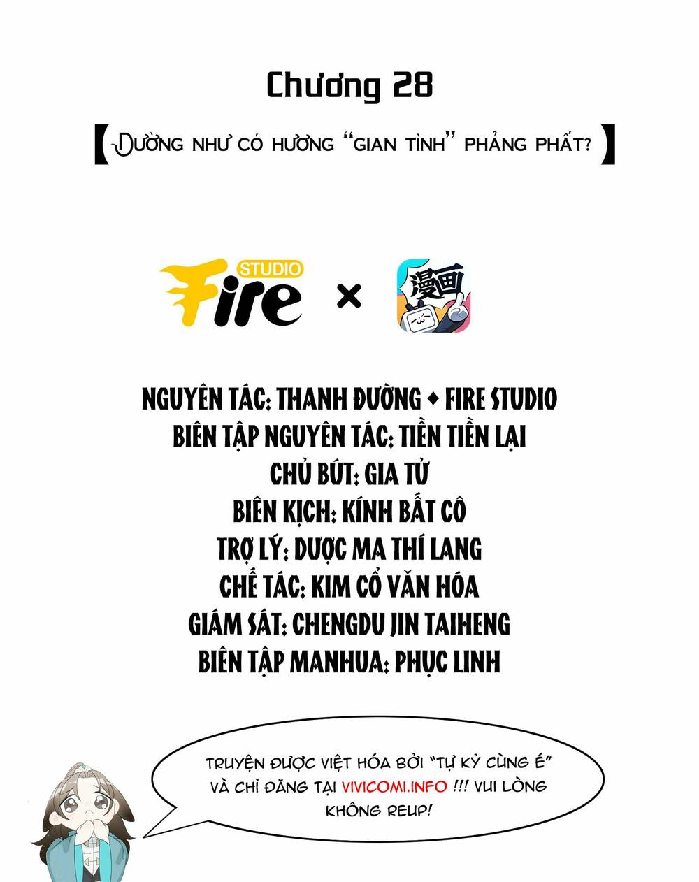 Tiểu Phú Bà Của Đại Tướng Quân Chương 28 Ảnh 3