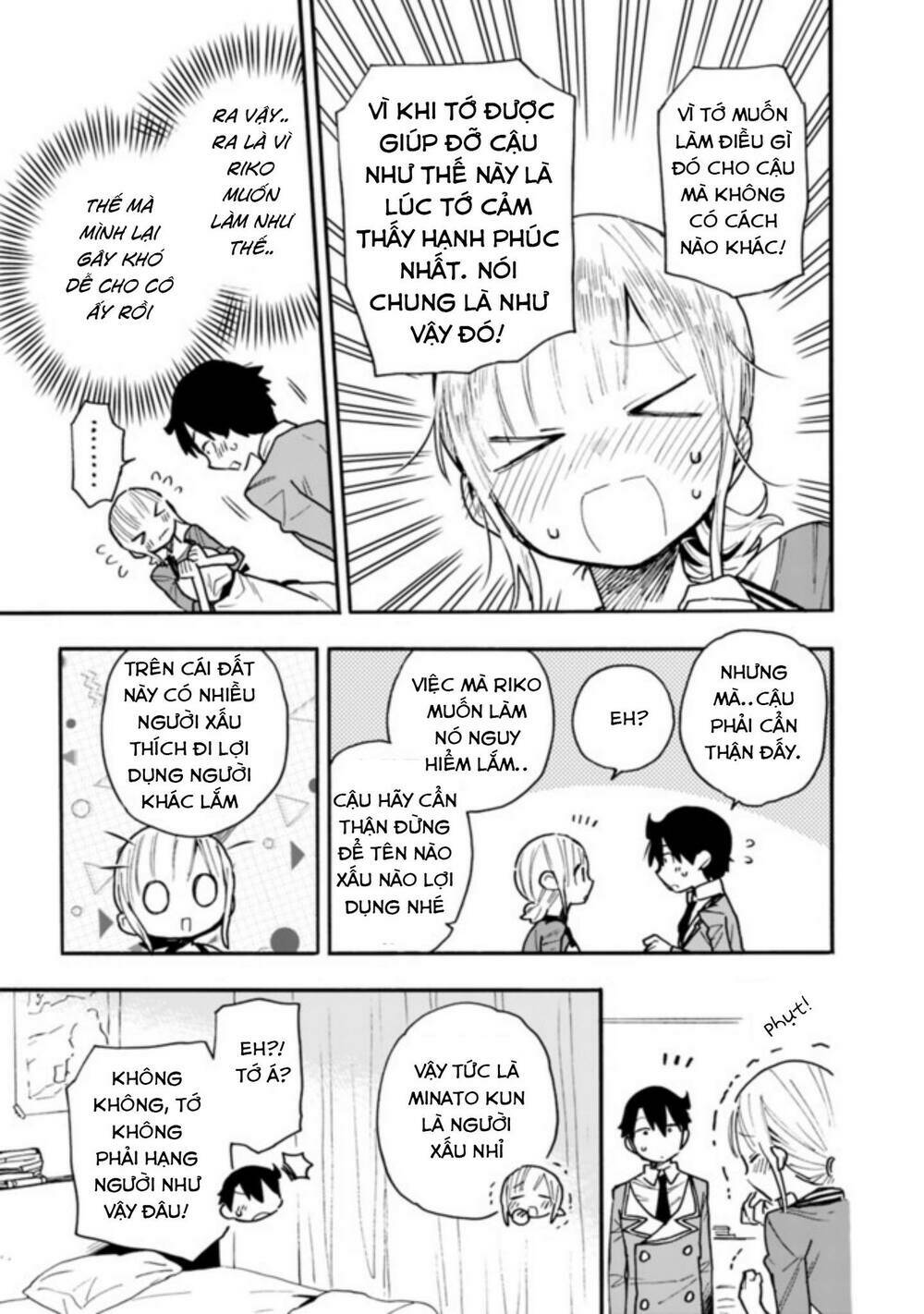 Tsukushitagari Na Uchi No Yome Nitsuite Dere Temoii Ka? Chương 13.3 Ảnh 10