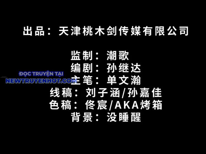 Kỳ Tinh Lục Chương 8 Ảnh 4