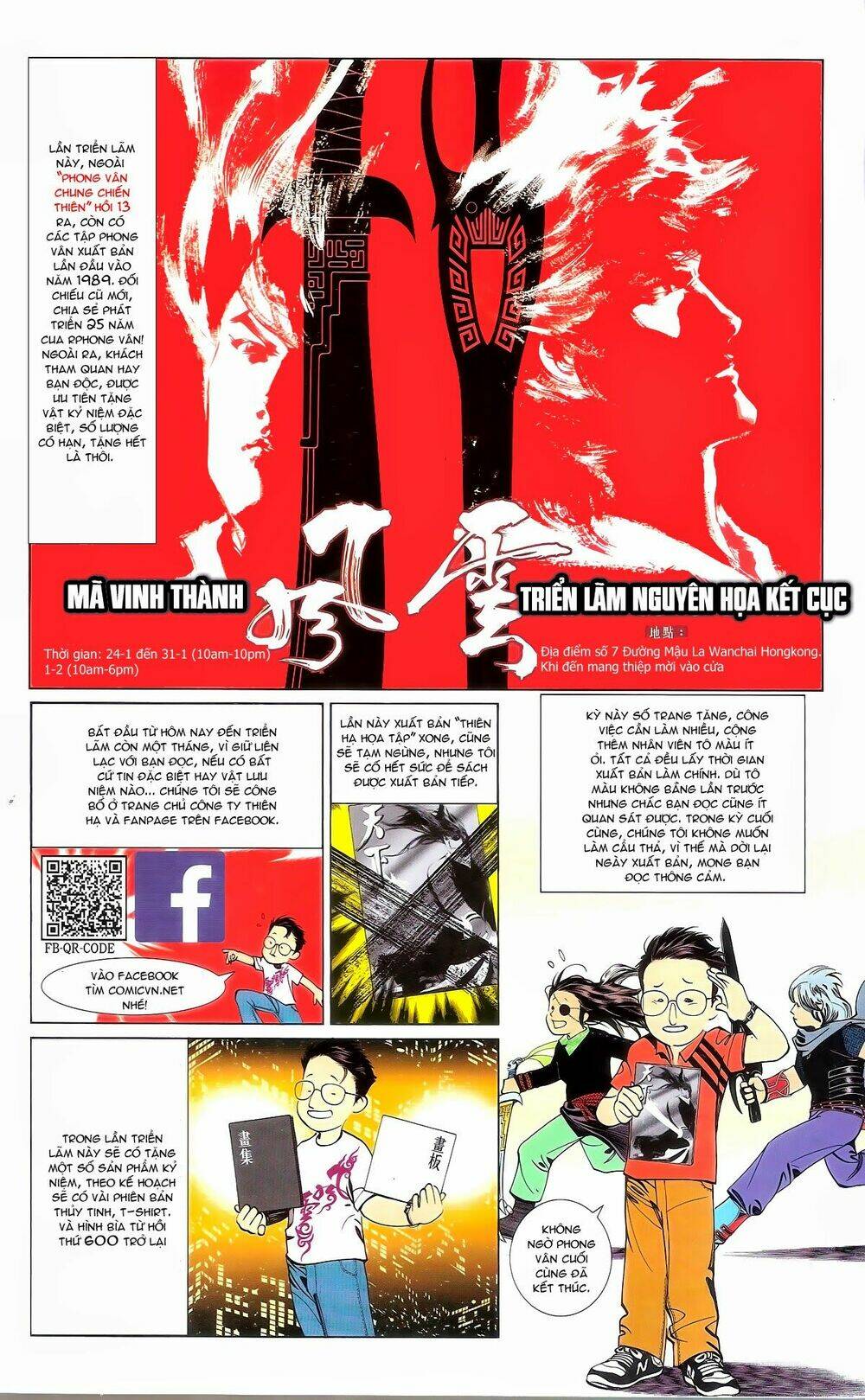 Phong Vân Chương 674 Ảnh 80