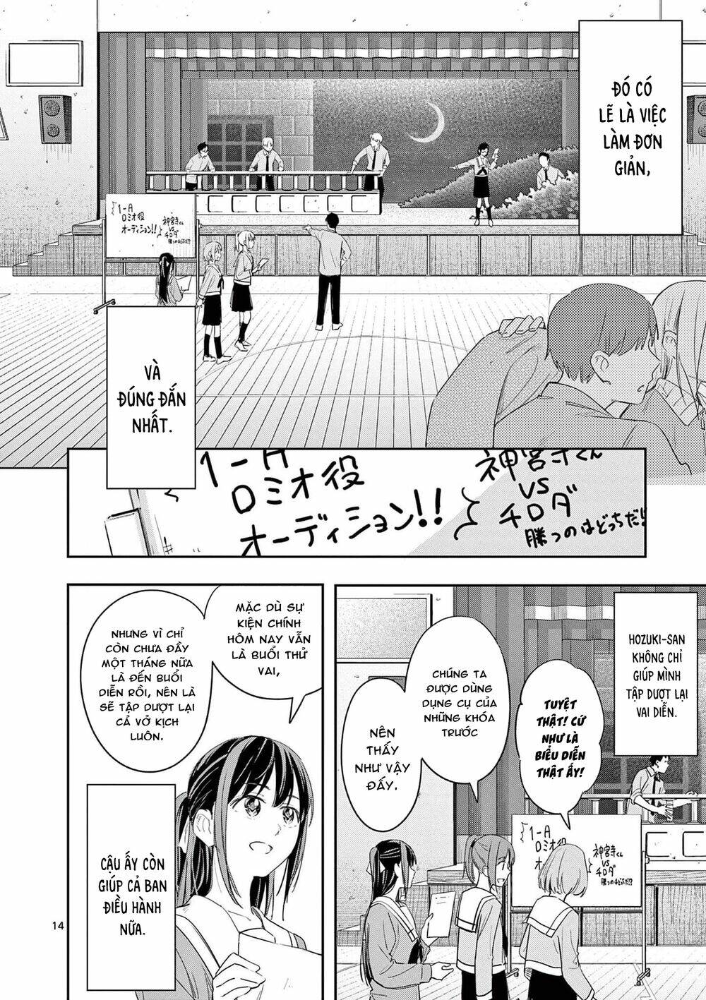 Trap Heroine Chương 27 Ảnh 17