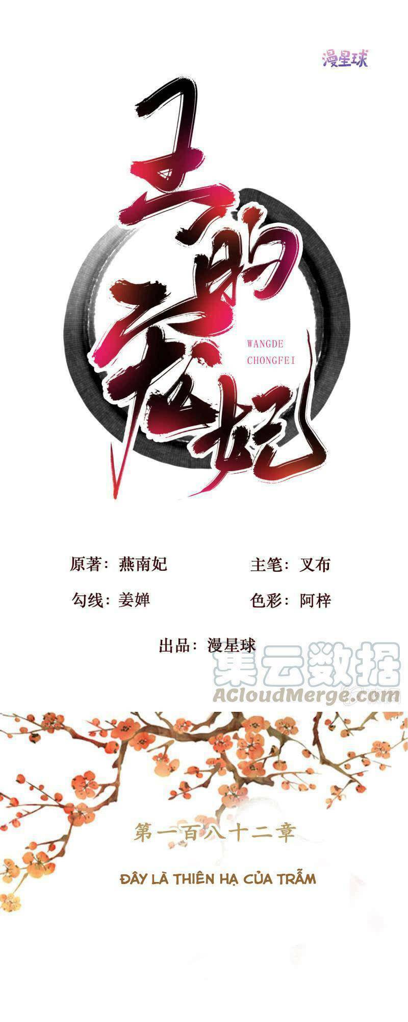 Sủng Phi Của Vương Chương 182 Ảnh 2