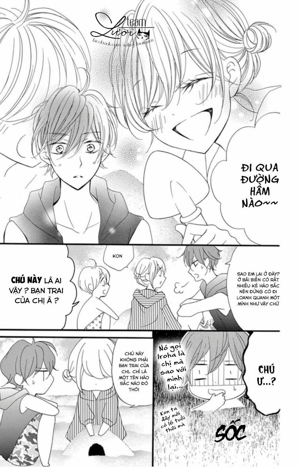 Zettai!! Sawaru No Kinshi!! Ore No Mono Chương 1.2 Ảnh 9