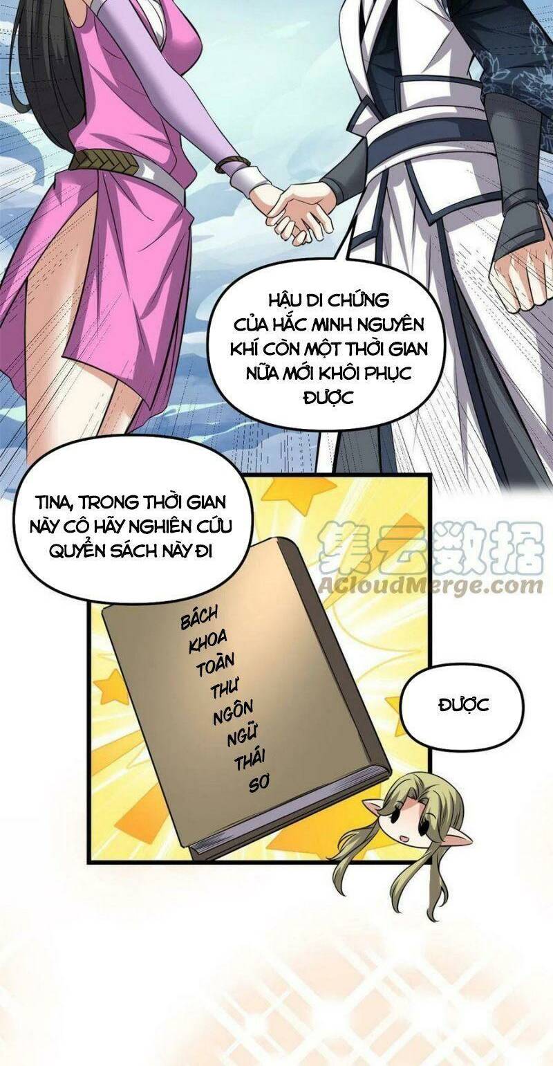 Ta Tu Có Lẽ Là Giả Tiên Chương 292 Ảnh 10