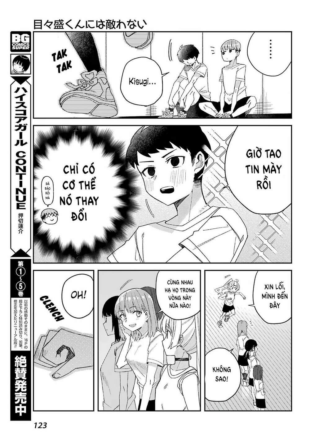Unparalleled Mememori-Kun Chương 2 Ảnh 18