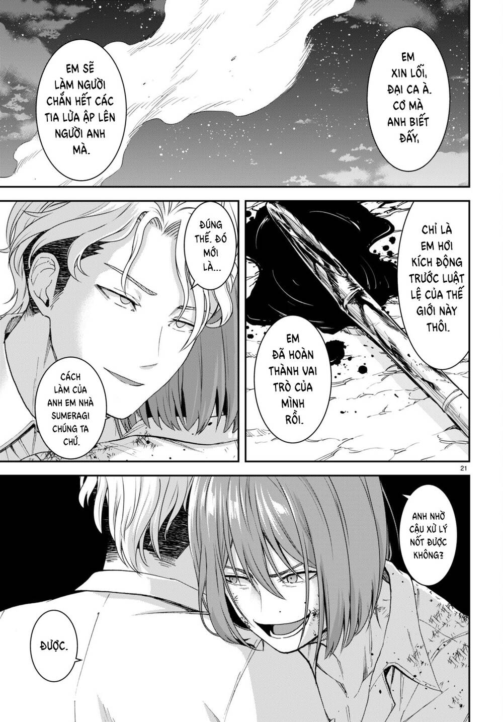 Gakkou No Minna To Isekai No Mujintou Ni Tenishitakedo Ore Dake Rakushou Desu Chương 24 Ảnh 26