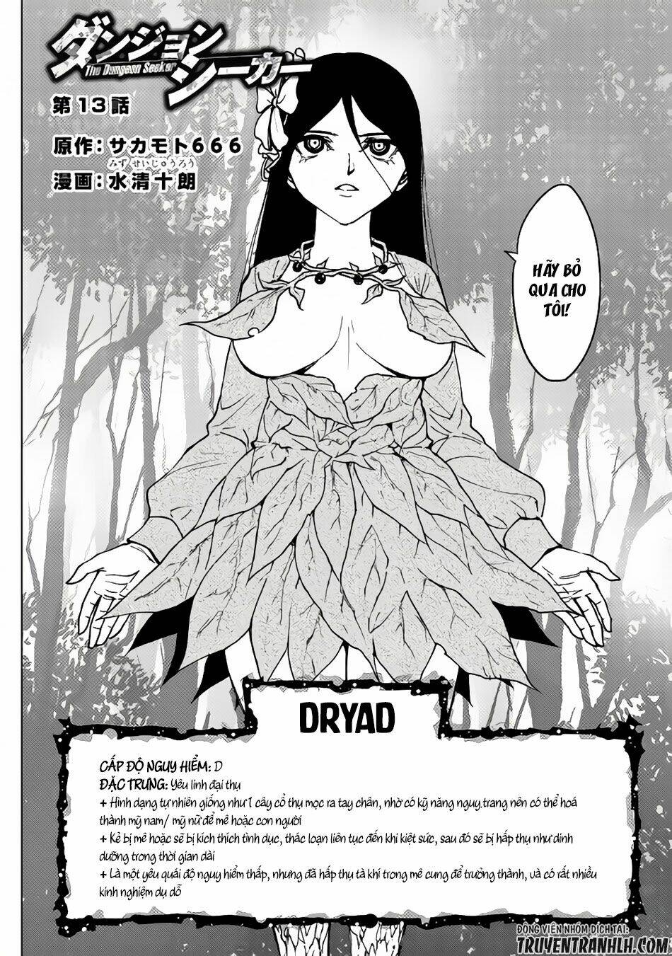 Dungeon Seeker Chương 13 Ảnh 4