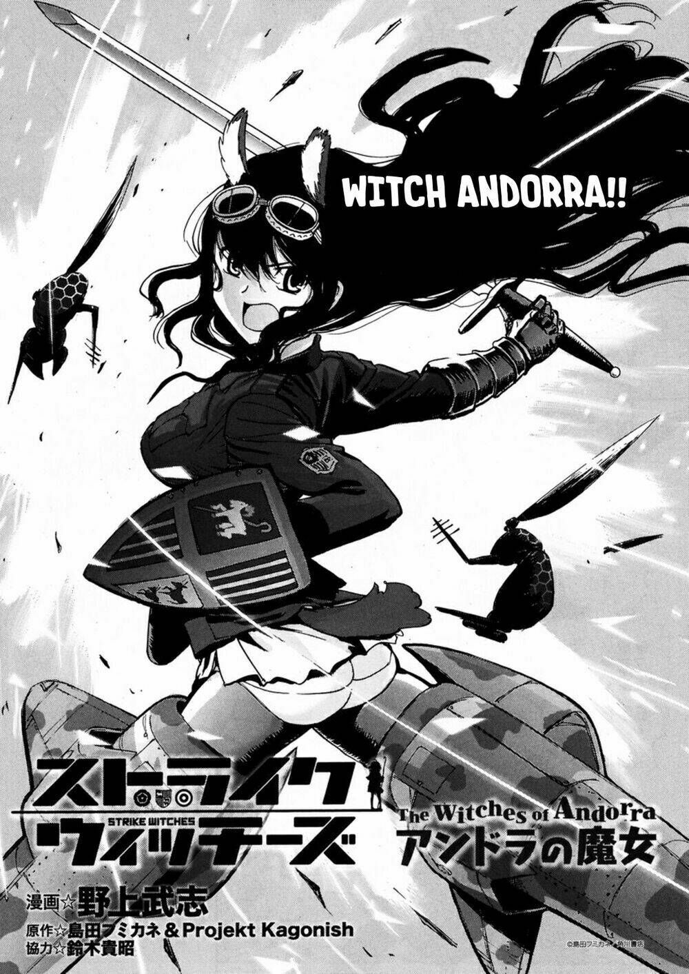 World Witches: Africa No Majo Series (Canon) Chương 1 Ảnh 9