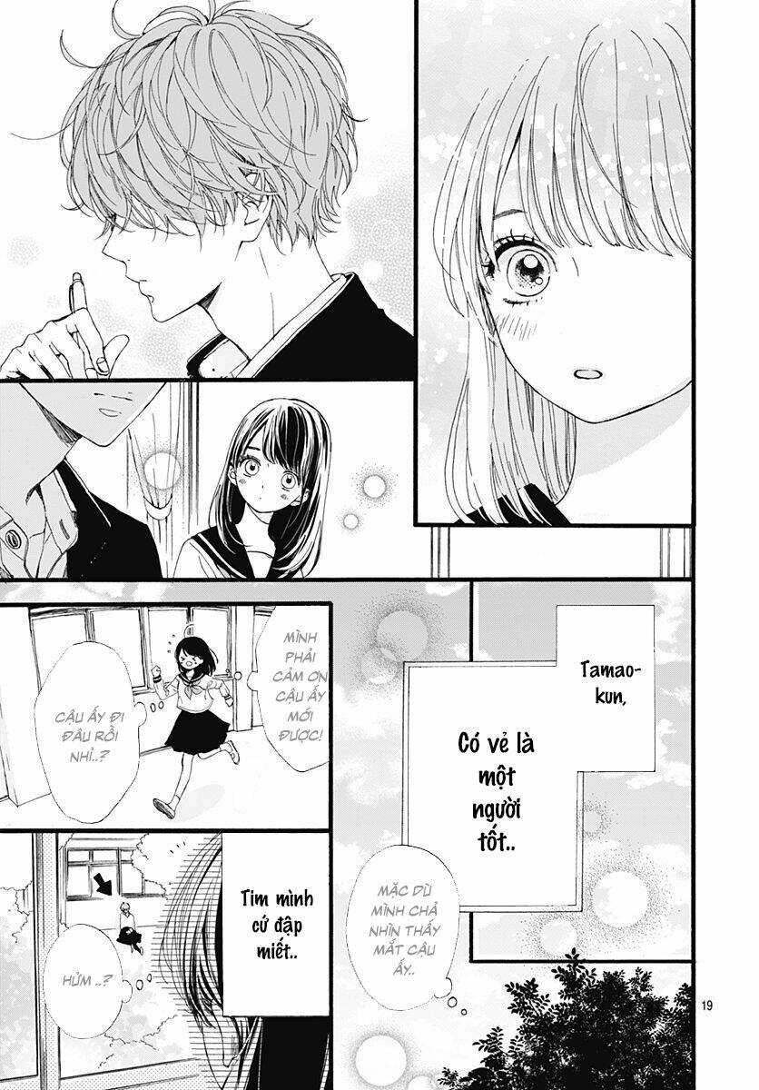 Tama No Gohoubi Chương 1 Ảnh 20