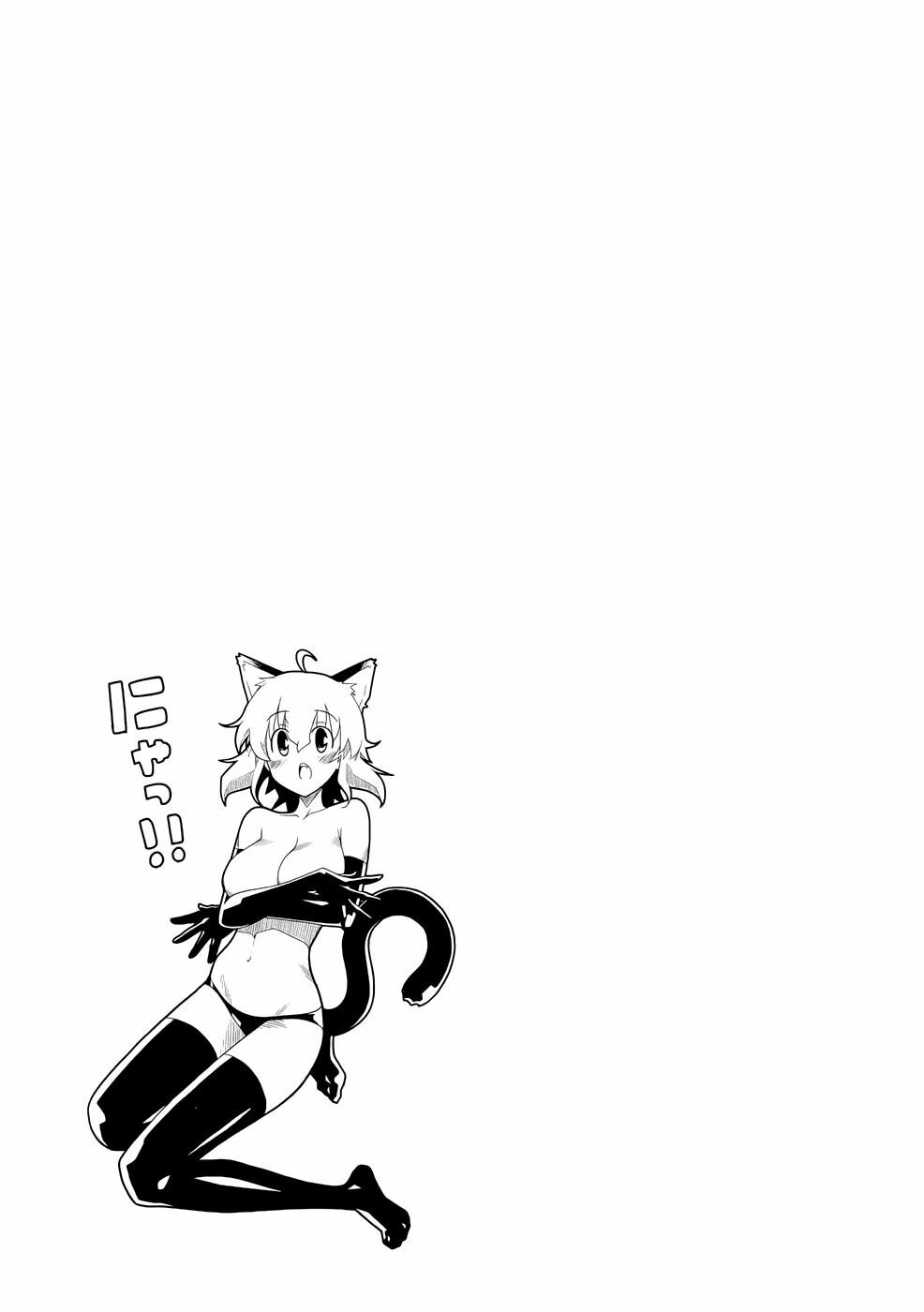 Uwakoi Chương 20 Ảnh 28