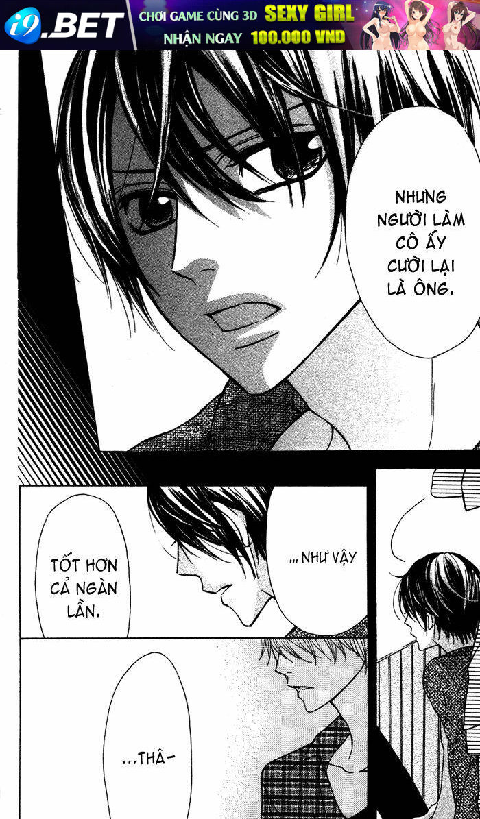 Obaka-Chan, Koigatariki Chương 17 Ảnh 12