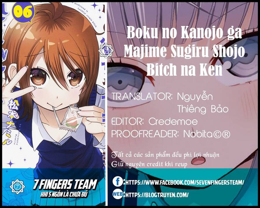 Boku No Kanojo Ga Majime Sugiru Shojo Bitch Na Ken Chương 48 Ảnh 3