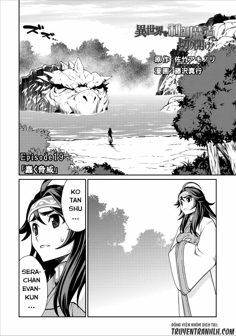 Isekai Wo Seigyo Mahou De Kirihirake Chương 19 Ảnh 3