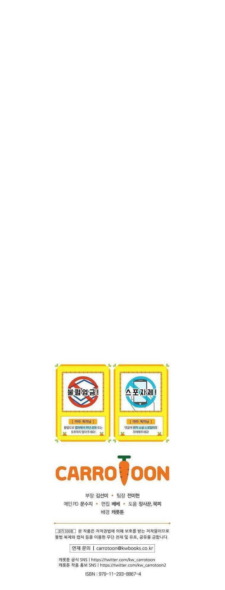Giai Điệu Của Nhành Cây Khô Héo Chương 18 Ảnh 71