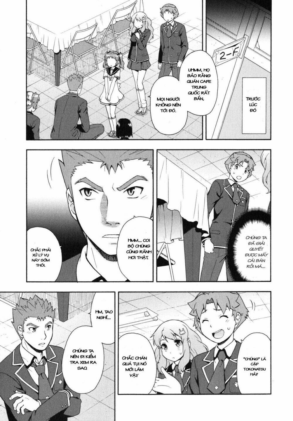 Baka To Test To Shoukanjuu Chương 16 Ảnh 5