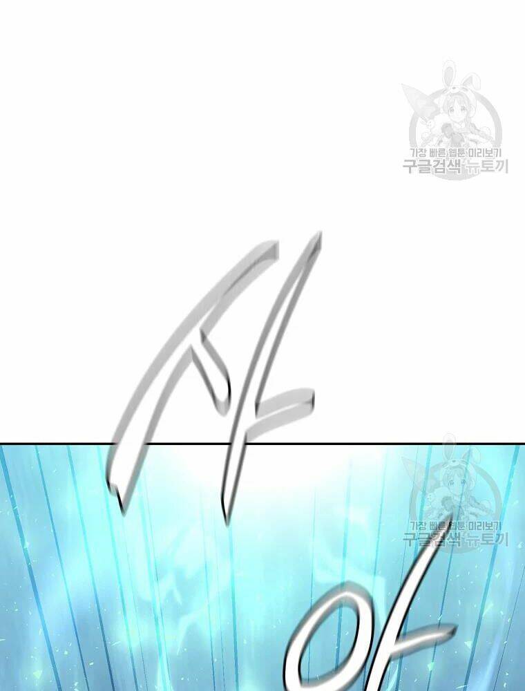 Thiếu Niên Phương Sĩ Chương 32 Ảnh 128