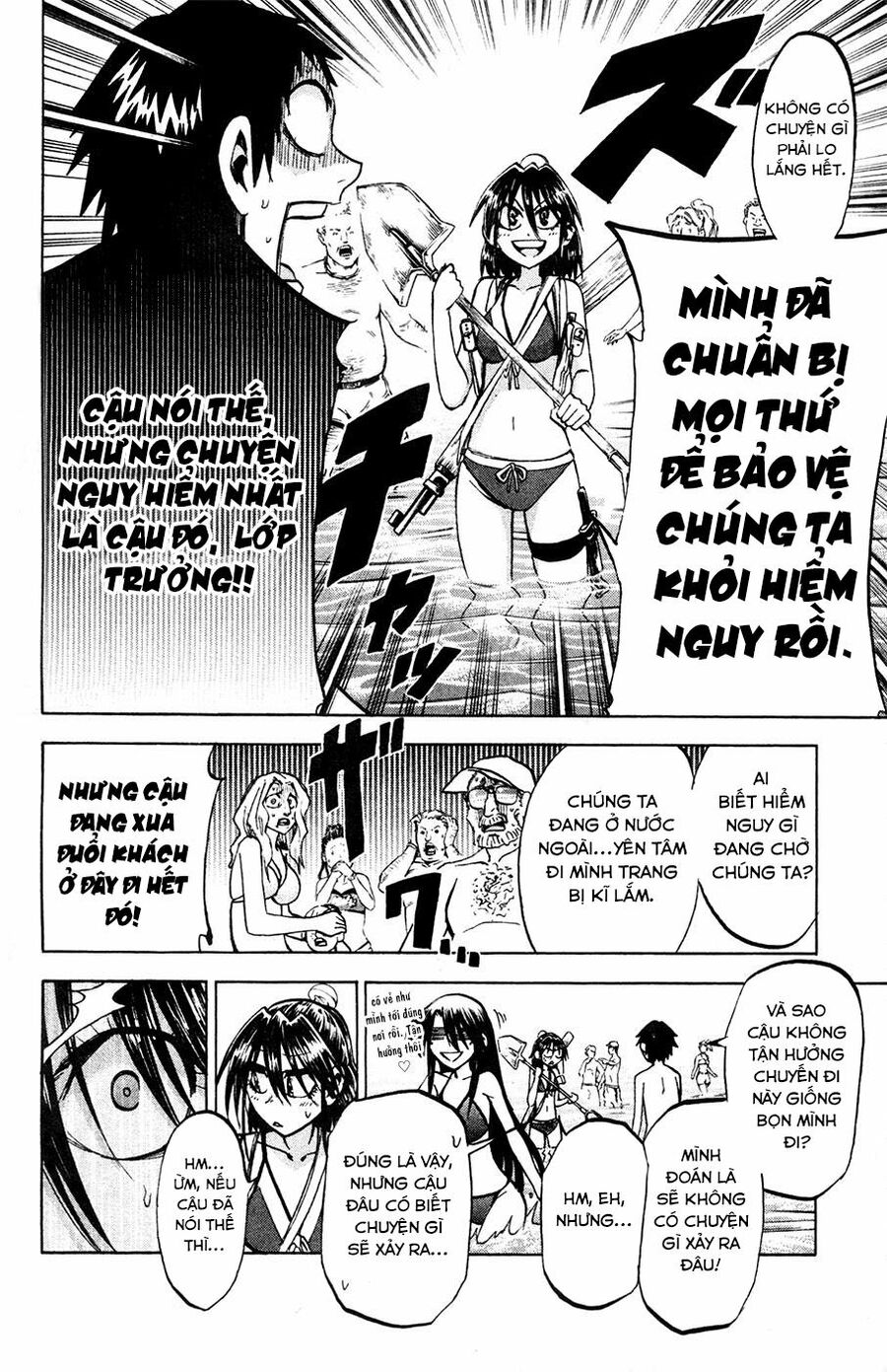 Jitsu Wa Watashi Wa Information Chương 76 Ảnh 5