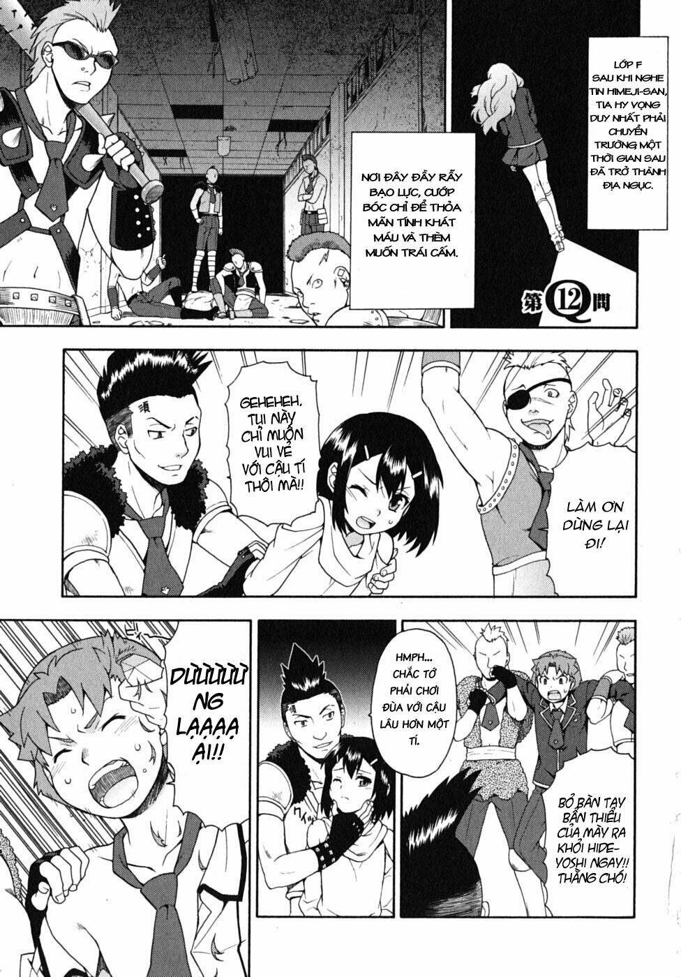Baka To Test To Shoukanjuu Chương 12 Ảnh 2