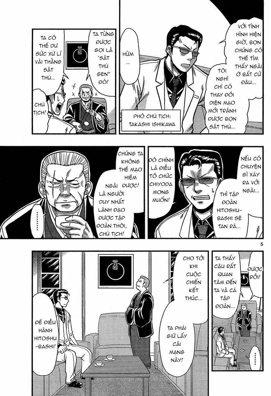 Shitei Bouryoku Shoujo Shiomi-Chan Chương 1 Ảnh 4