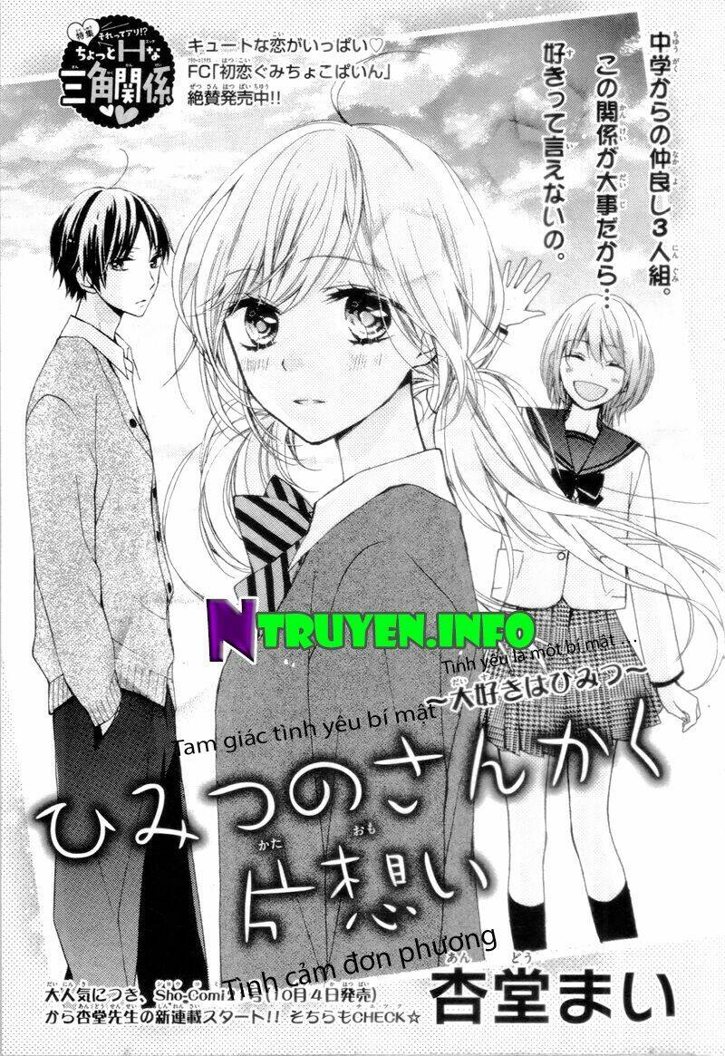 Himitsu No Sankaku Kataomoi Chương 1 Ảnh 2