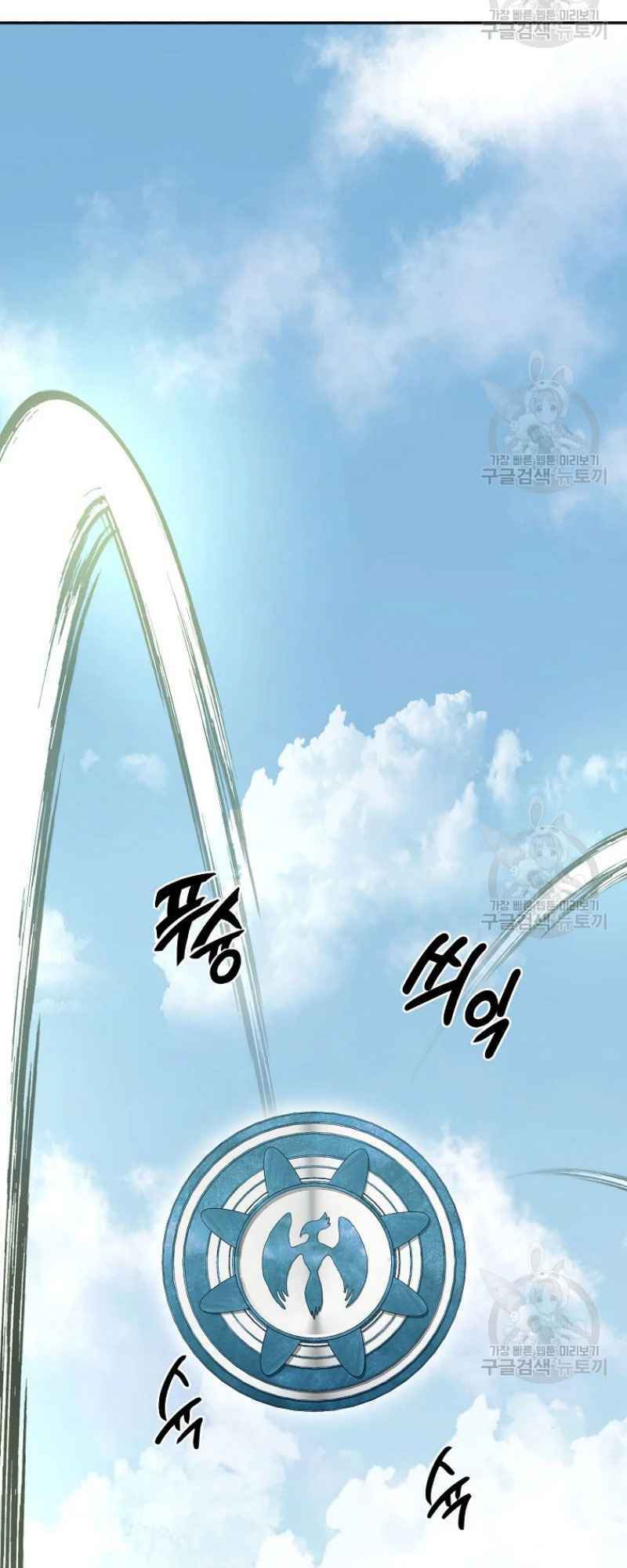 Thiếu Niên Phương Sĩ Chương 25 Ảnh 52