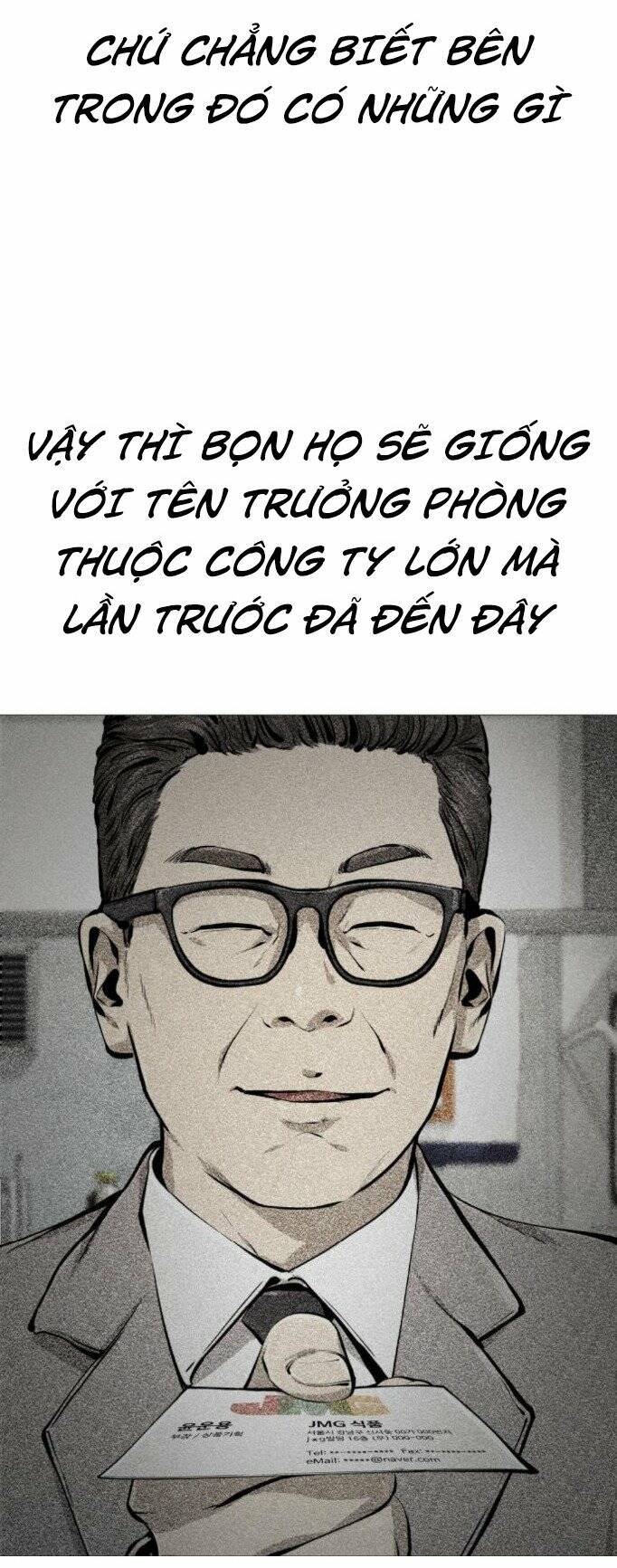 Quán Ngon Chương 20 Ảnh 12