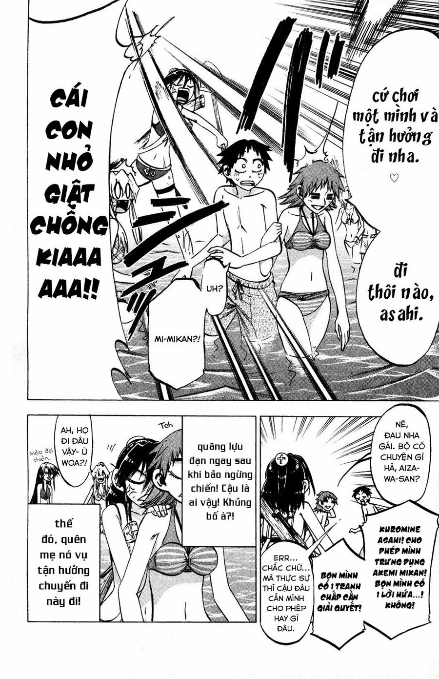 Jitsu Wa Watashi Wa Information Chương 76 Ảnh 9