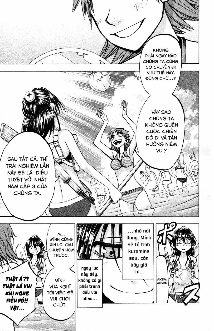 Jitsu Wa Watashi Wa Information Chương 76 Ảnh 8