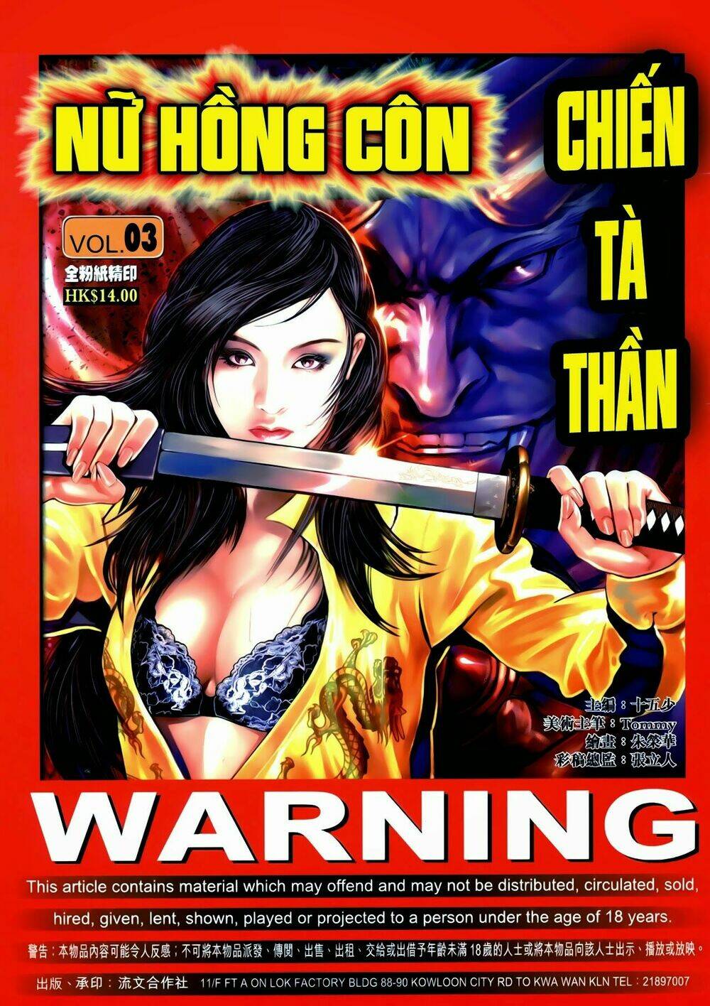 Nữ Hồng Côn Chương 3 Ảnh 2