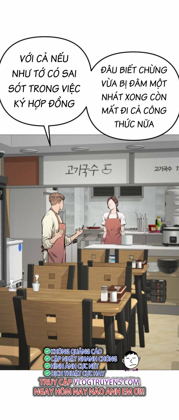 Quán Ngon Chương 18 Ảnh 33