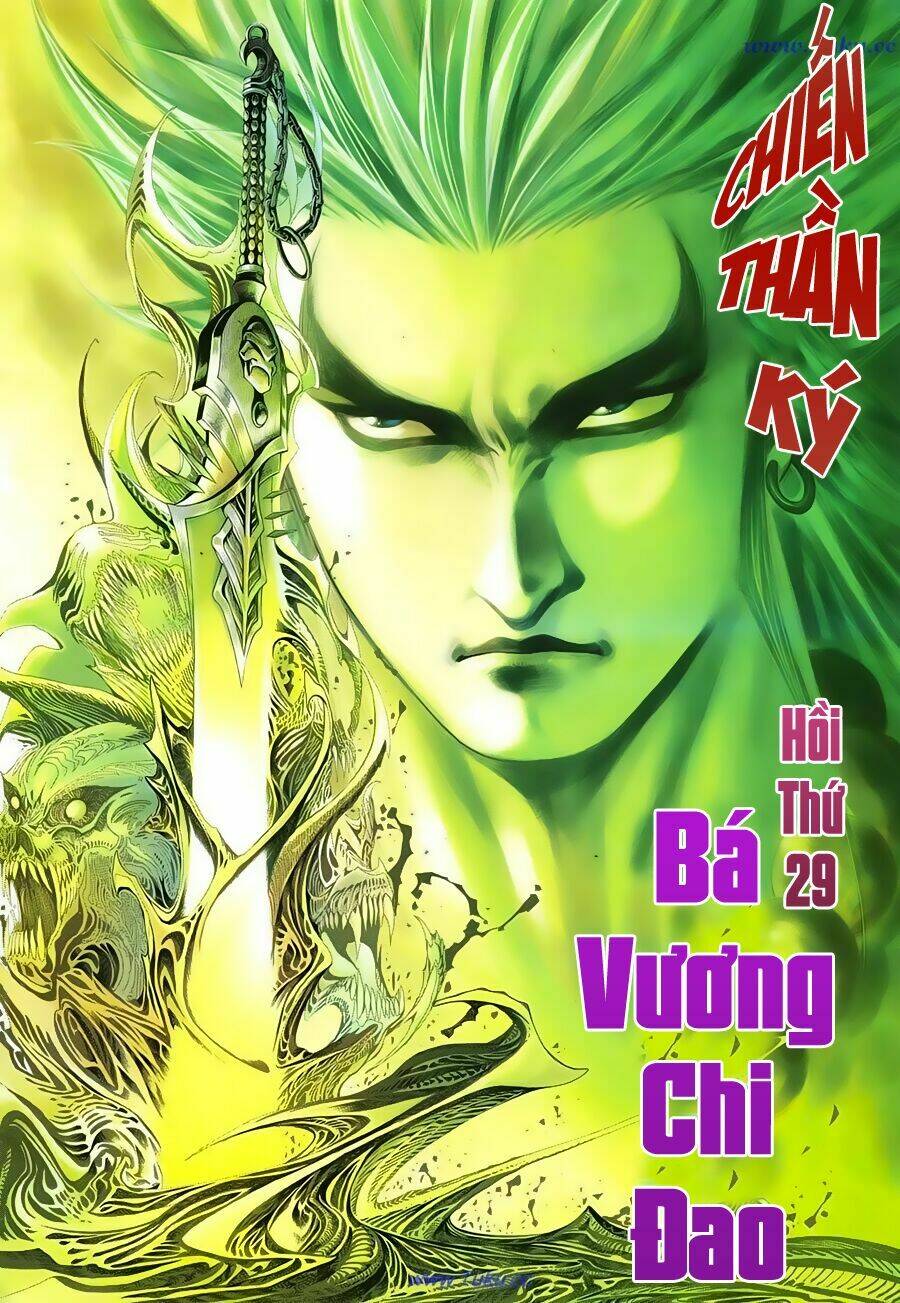 Chiến Thần Ký Chương 29 Ảnh 4