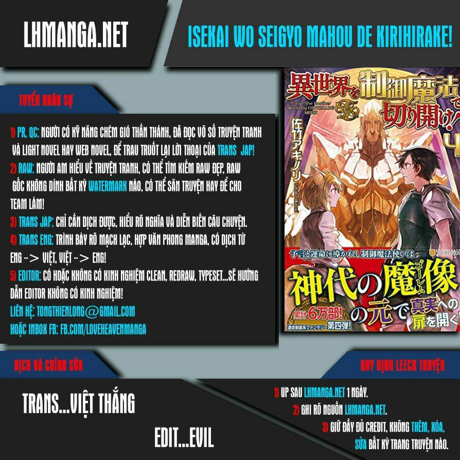 Isekai Wo Seigyo Mahou De Kirihirake Chương 7 Ảnh 2