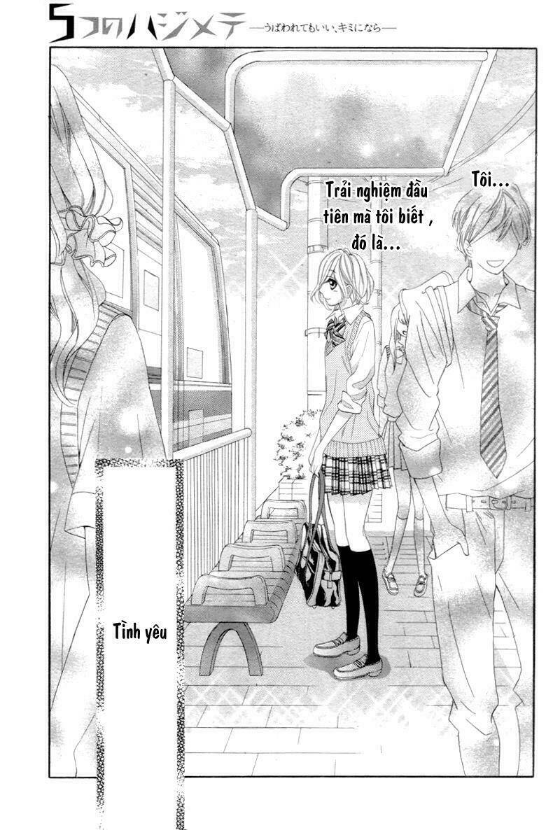5-Tsu No Hajimete – Ubawarete Mo Ii, Kimi Ni Nara Chương 1 Ảnh 2