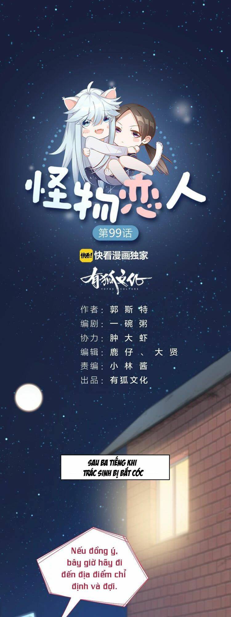 Bạn Trai Là Quái Vật Chương 100 Ảnh 3