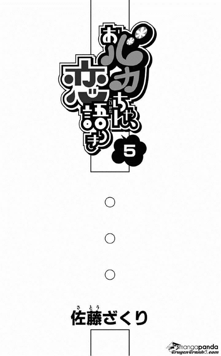 Obaka-Chan, Koigatariki Chương 29 Ảnh 5