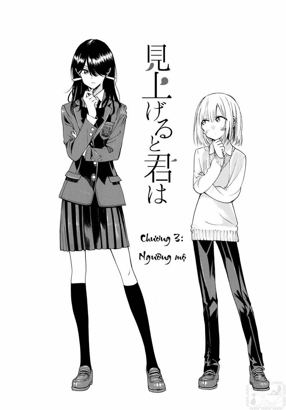 Miageru To Kimi Wa Chương 3 Ảnh 4