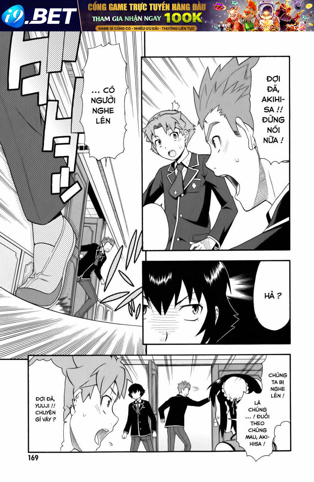 Baka To Test To Shoukanjuu Chương 20 Ảnh 37