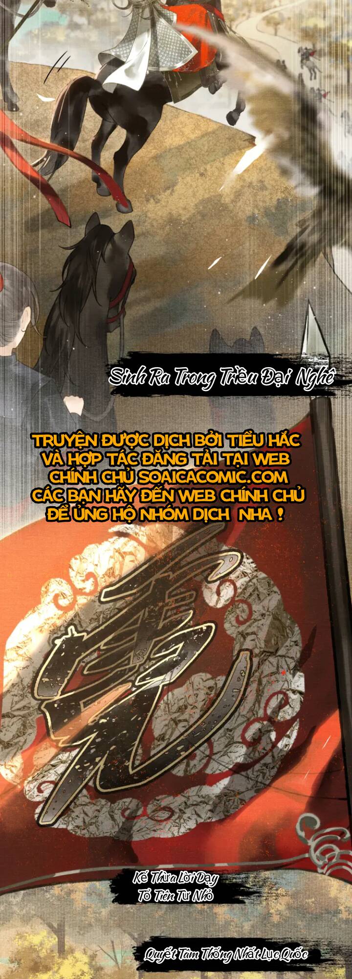 Bất Thủ Phu Đức Chương 1 Ảnh 7